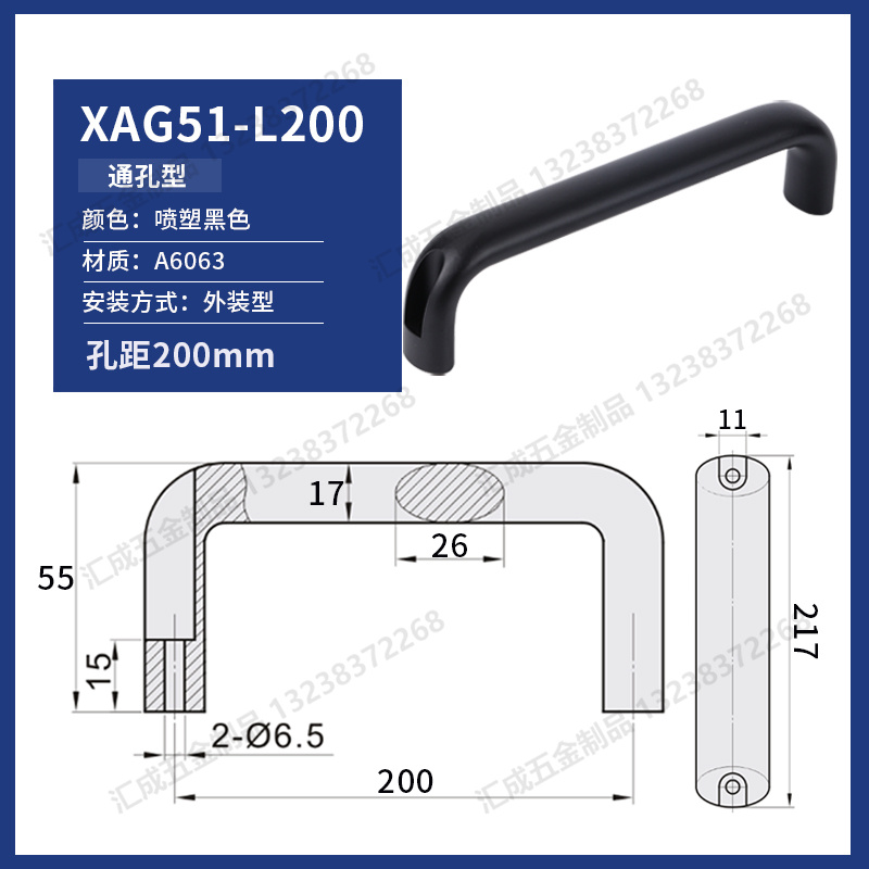 XAG51-L200.jpg