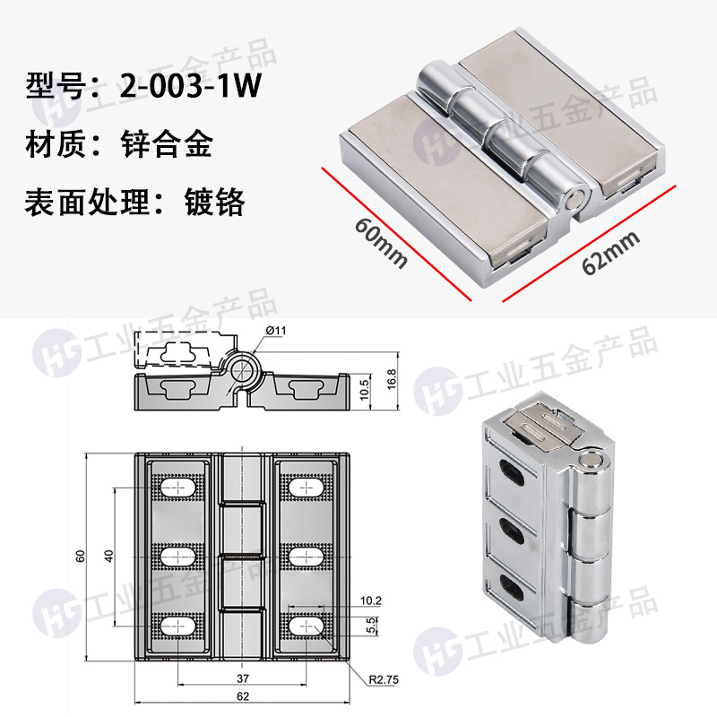 2-003-1W 外尺寸60x62【鍍鉻】.jpg