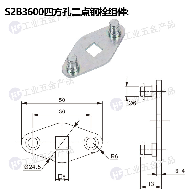 S2B3600四方孔二點鋼栓組件.jpg