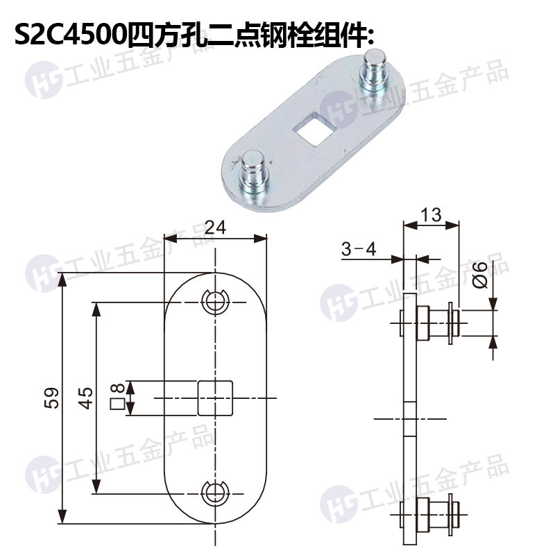 S2C4500四方孔二點鋼栓組件.jpg