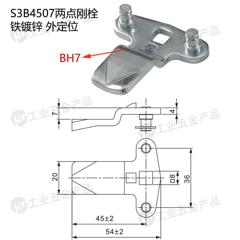 S3B4507兩點剛栓外定位.jpg