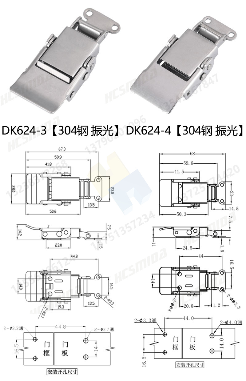 DK624詳情尺寸圖_02.jpg