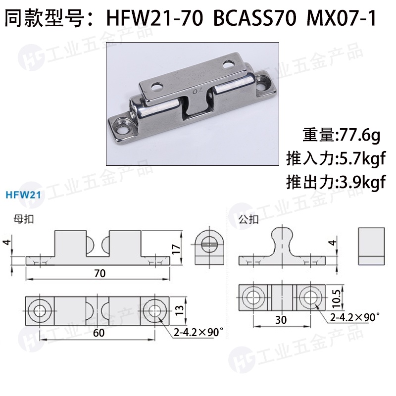 HFW21-70.jpg