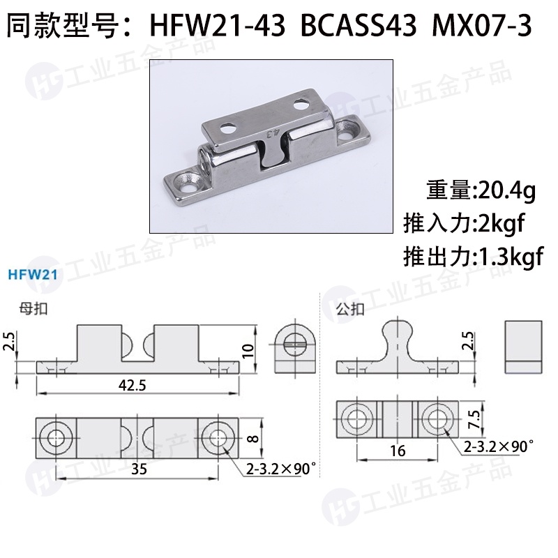 HFW21-43.jpg