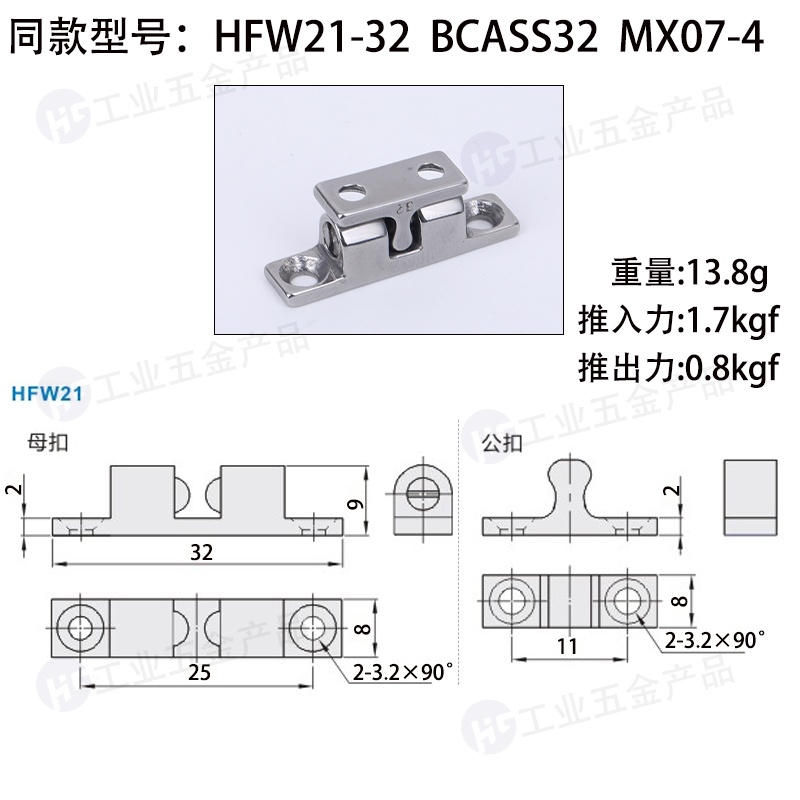 HFW21-32.jpg