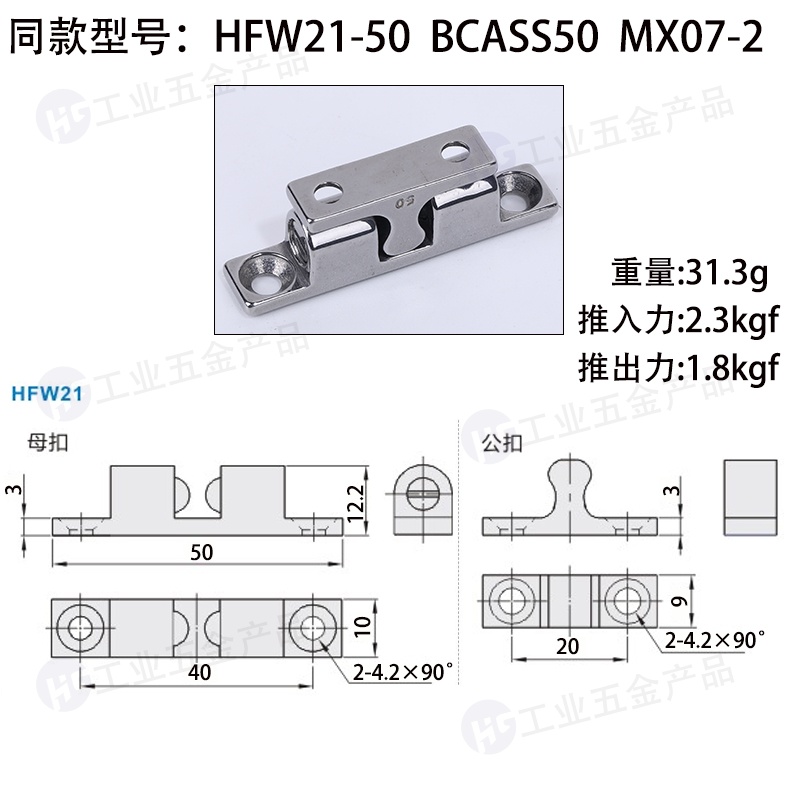 HFW21-50.jpg
