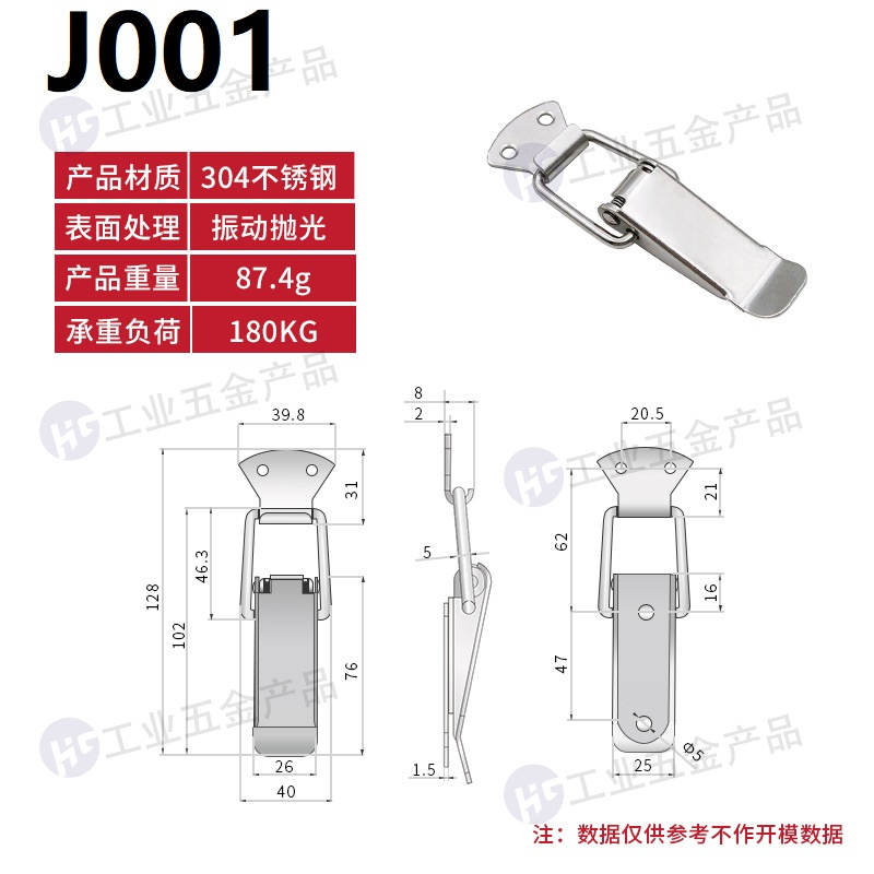 304不銹鋼特大號J001.jpg