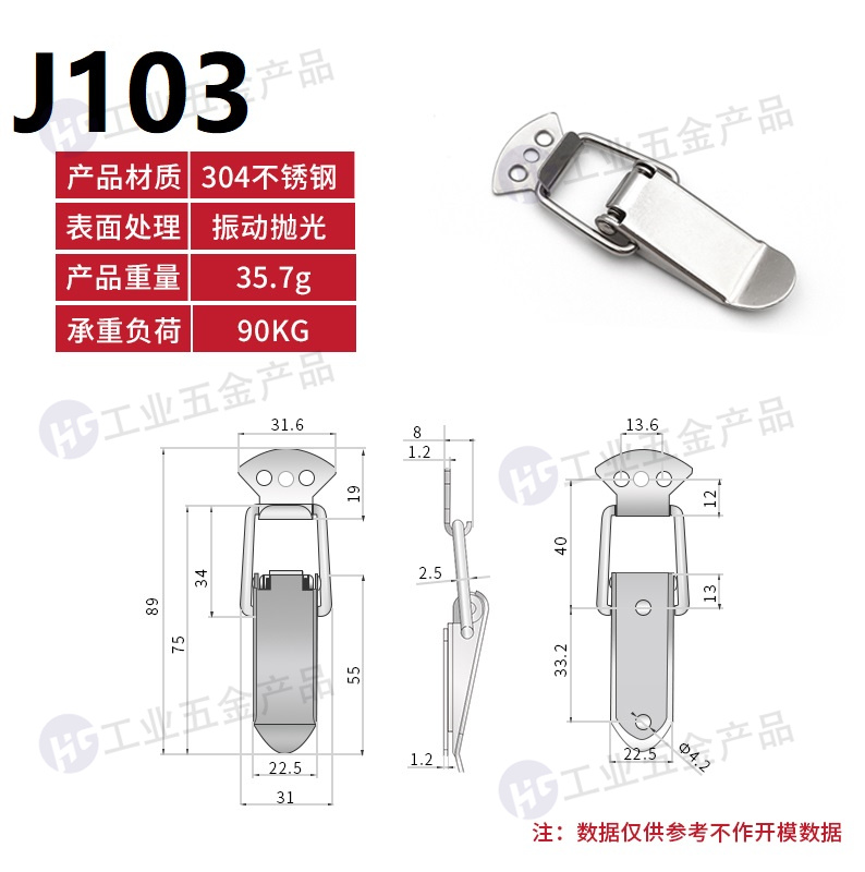 304不銹鋼中號J103.jpg