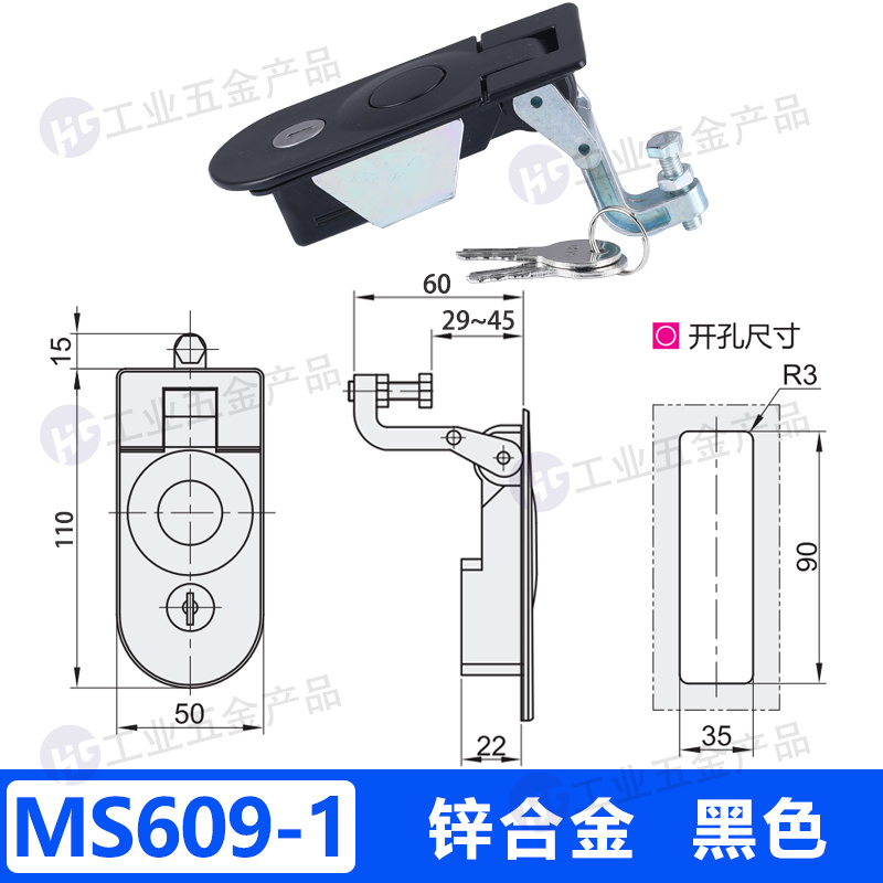 MS609-1 鋅合金 黑色L60.jpg