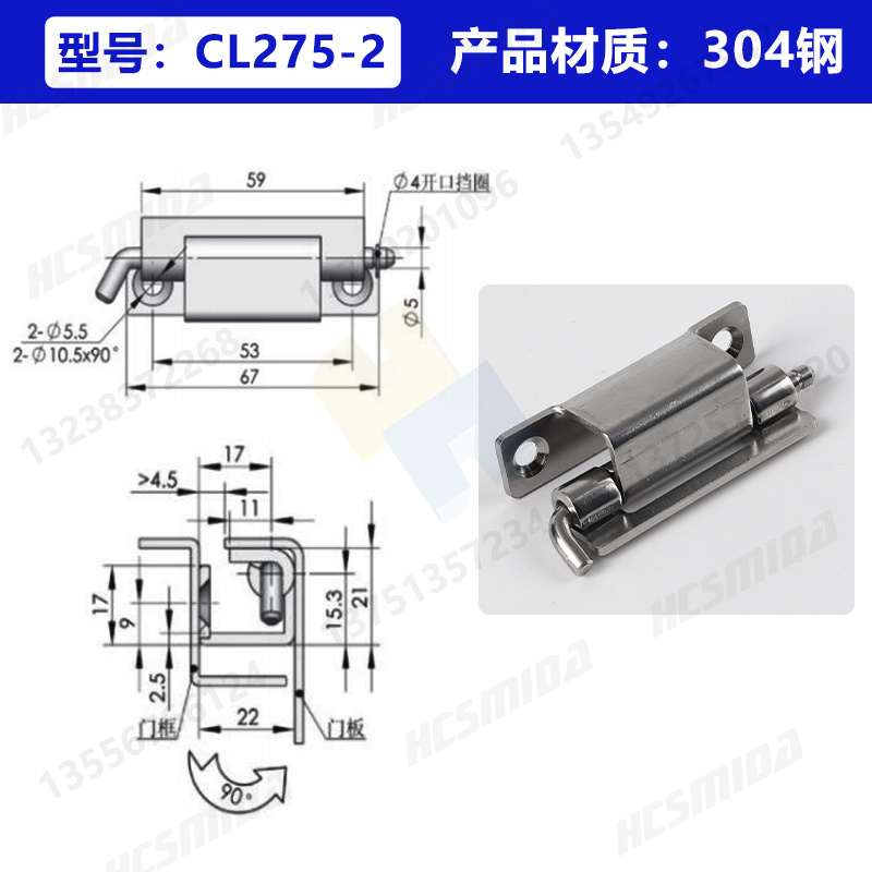 CL275-2【304鋼】.jpg