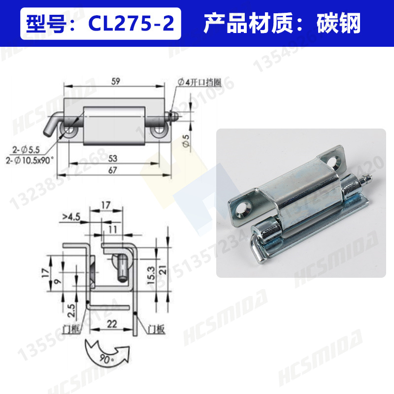 CL275-2【碳鋼】.jpg