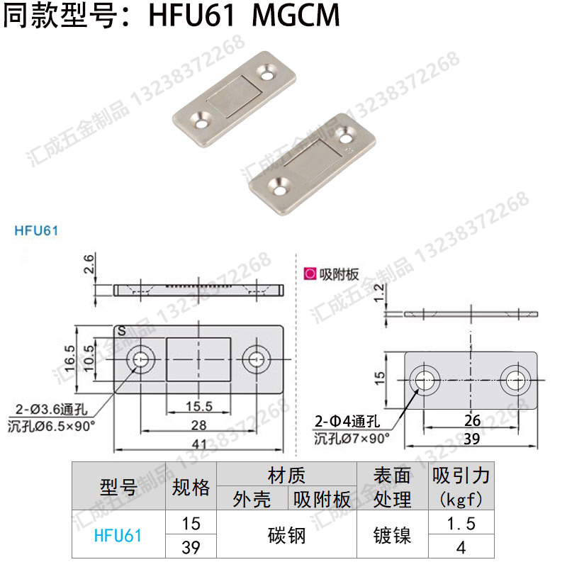 HFU61詳情尺寸圖.jpg