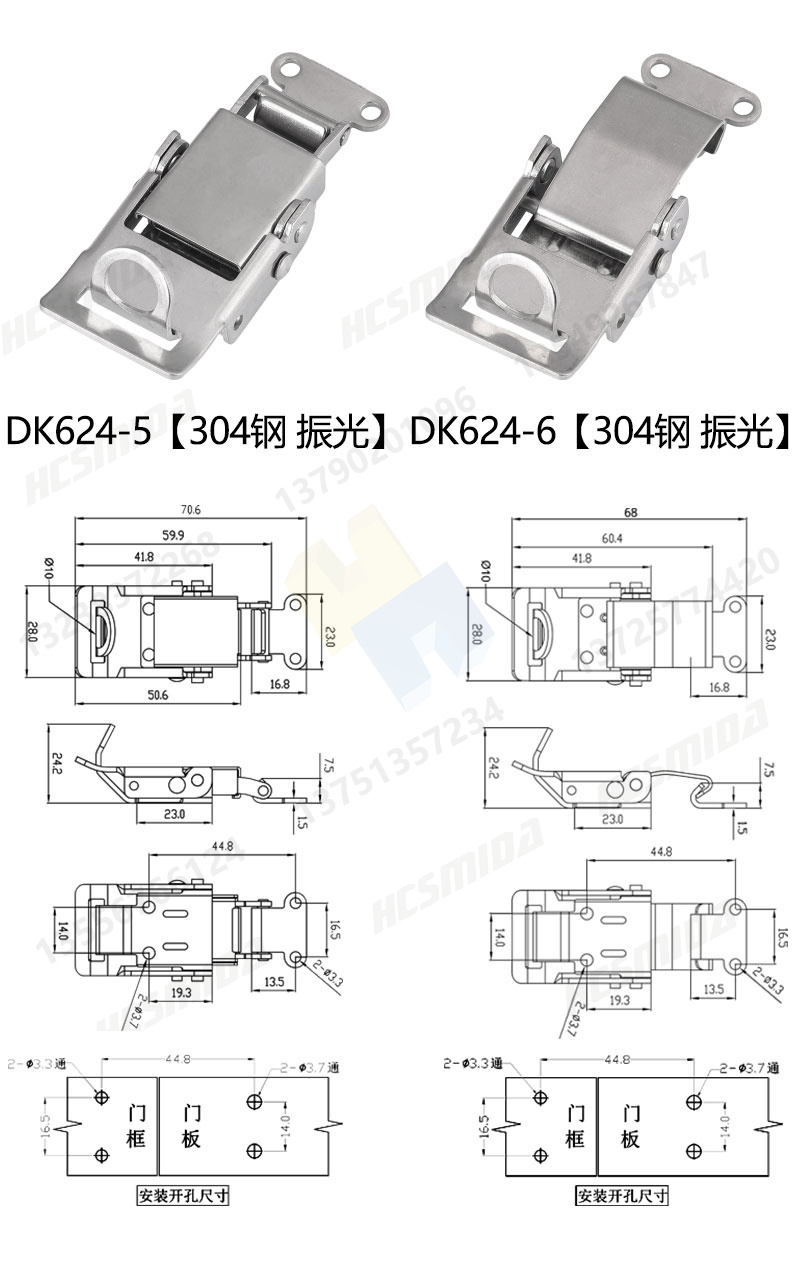 DK624詳情尺寸圖_03.jpg