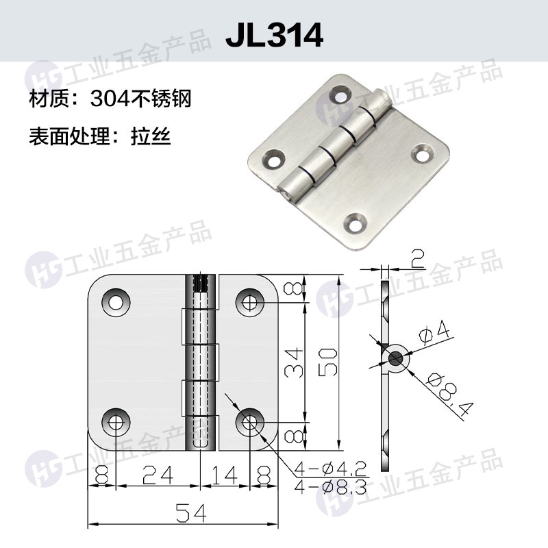 HT3114 304拉絲.jpg
