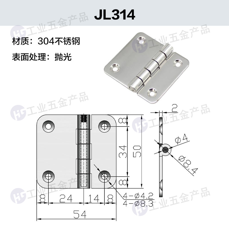 HT3114 304拋光.jpg