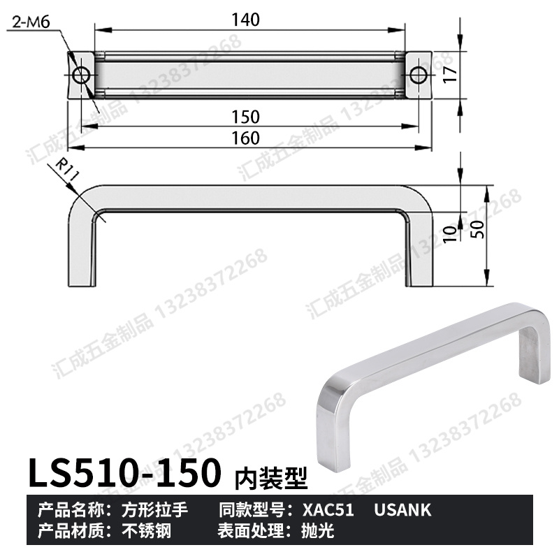 LS510-150不銹鋼.jpg