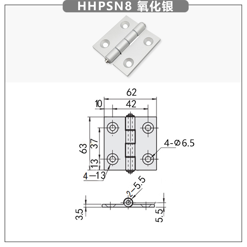 HHPSN8銀色.jpg