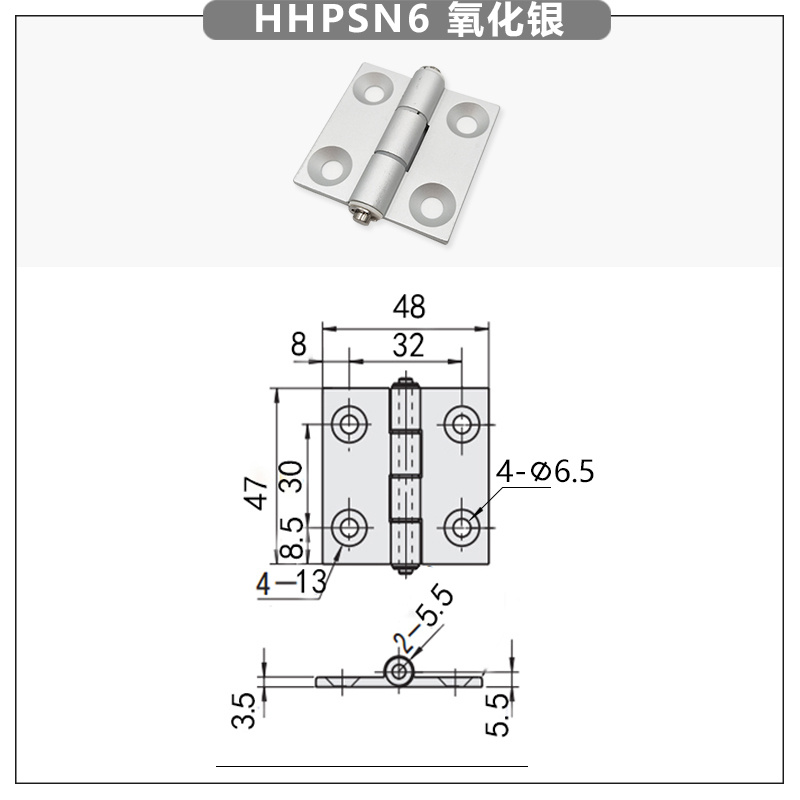 HHPSN6銀色.jpg