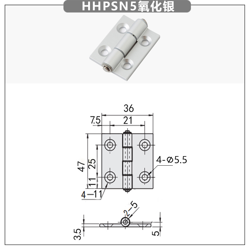 HHPSN5銀色.jpg