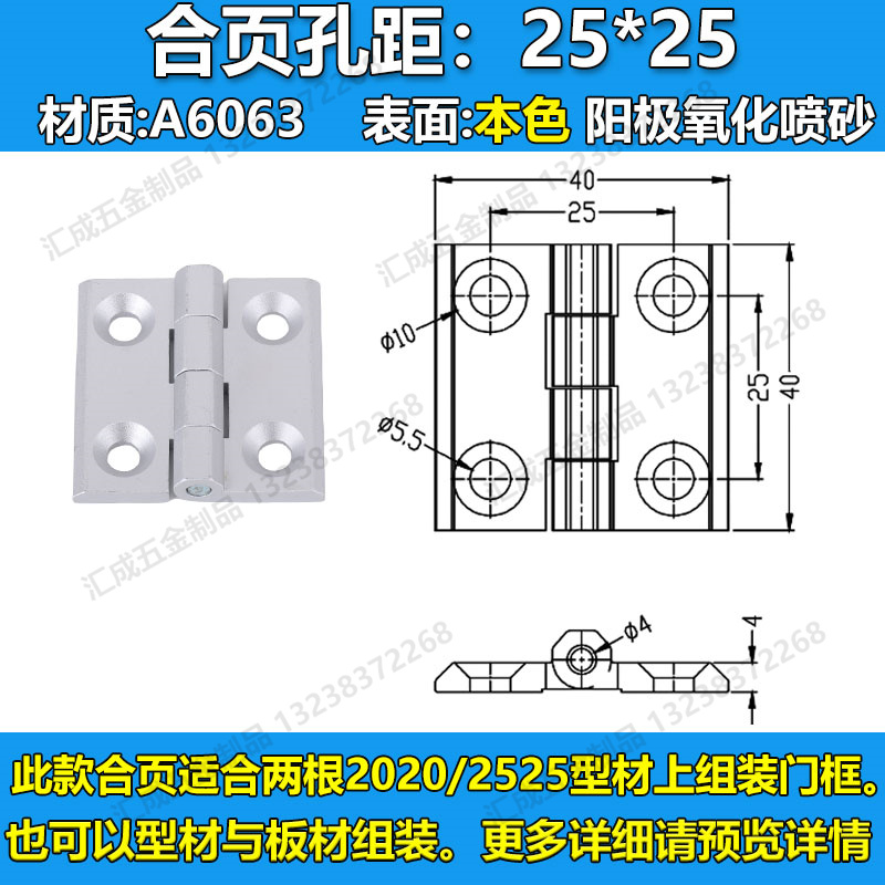 2020-2525型材--(本色)-孔距2525.jpg