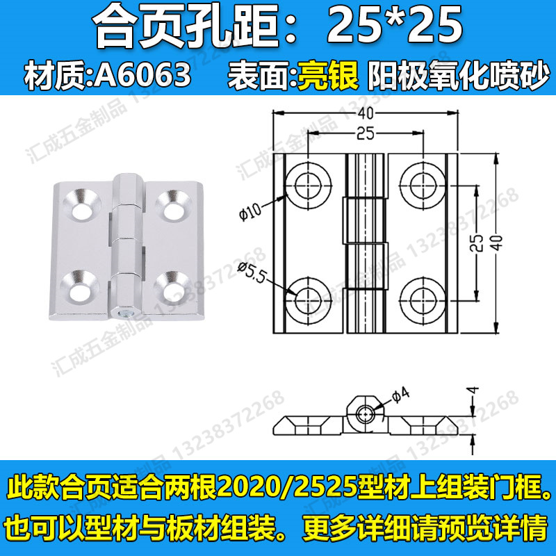 2020-2525型材--(亮銀)-孔距2525.jpg