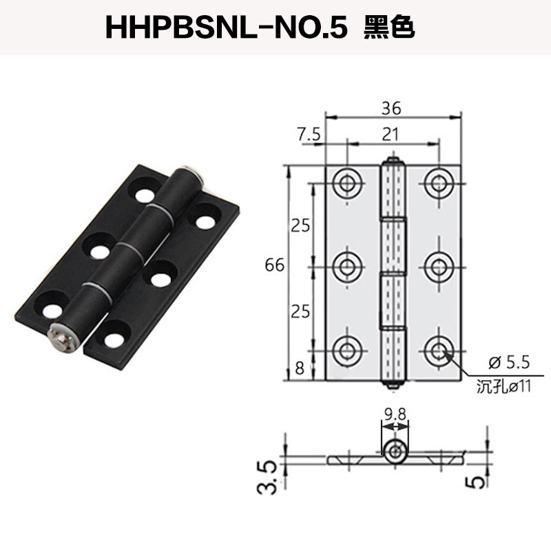 HHPBSNL-5黑色.jpg