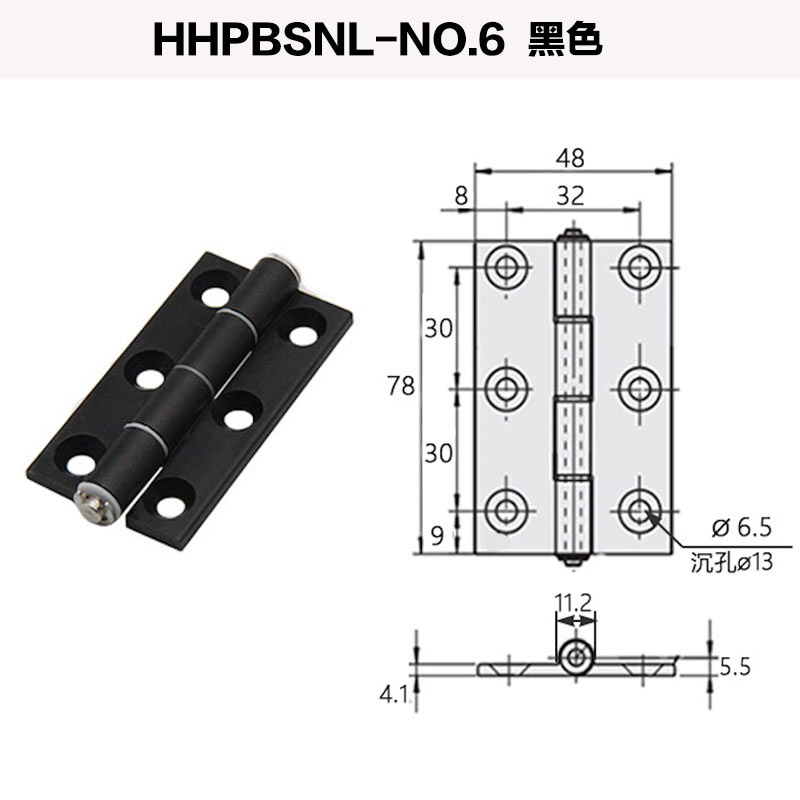 HHPBSNL-6黑色.jpg
