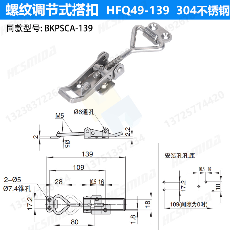 BKPSCA-139 （304不銹鋼）.jpg