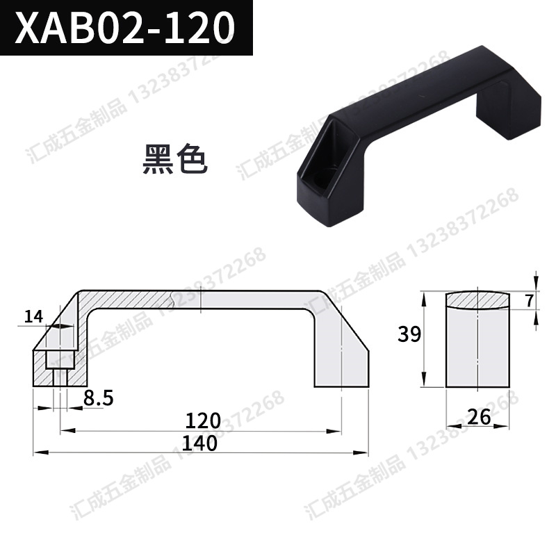 XAB02-120 黑色.jpg