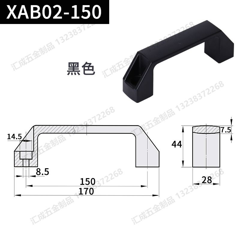 XAB02-150 黑色.jpg