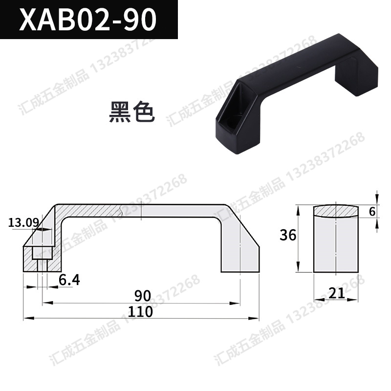 XAB02-90 黑色.jpg