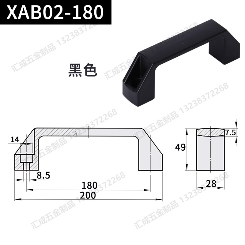 XAB02-180 黑色.jpg