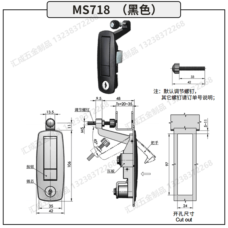 MS718 黑色.png