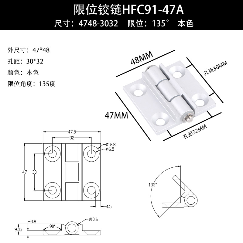 HFC91-47A本色.png