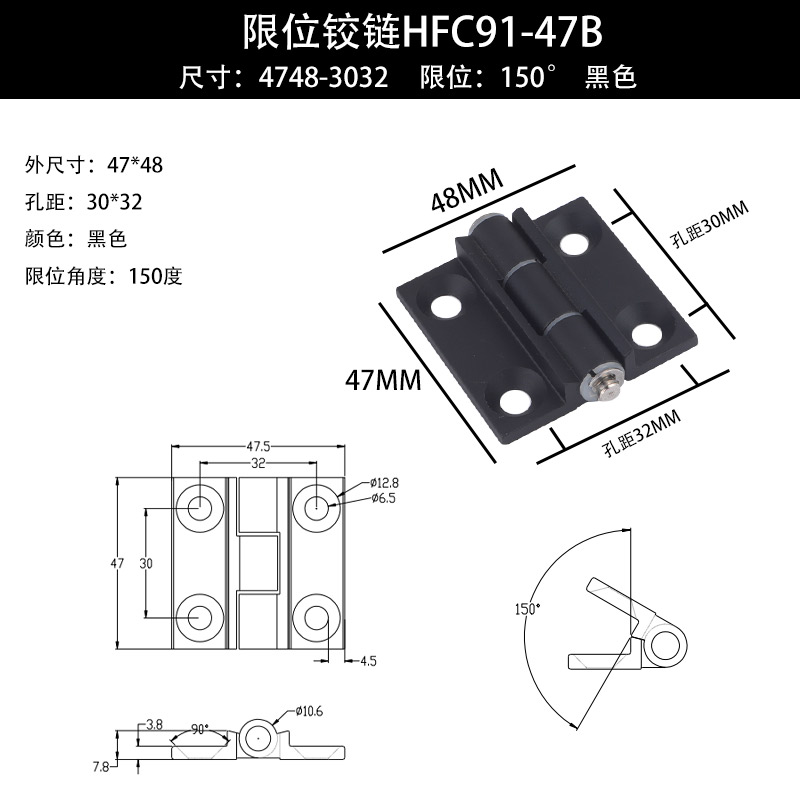 HFC91-47B黑色.png