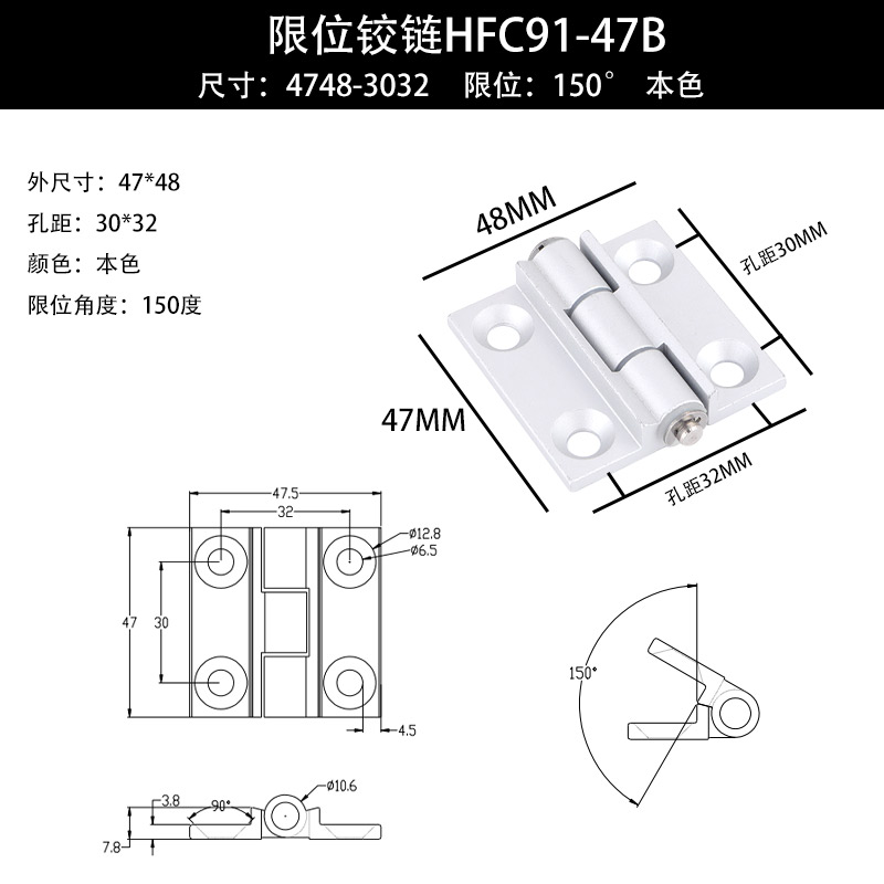 HFC91-47B本色.png