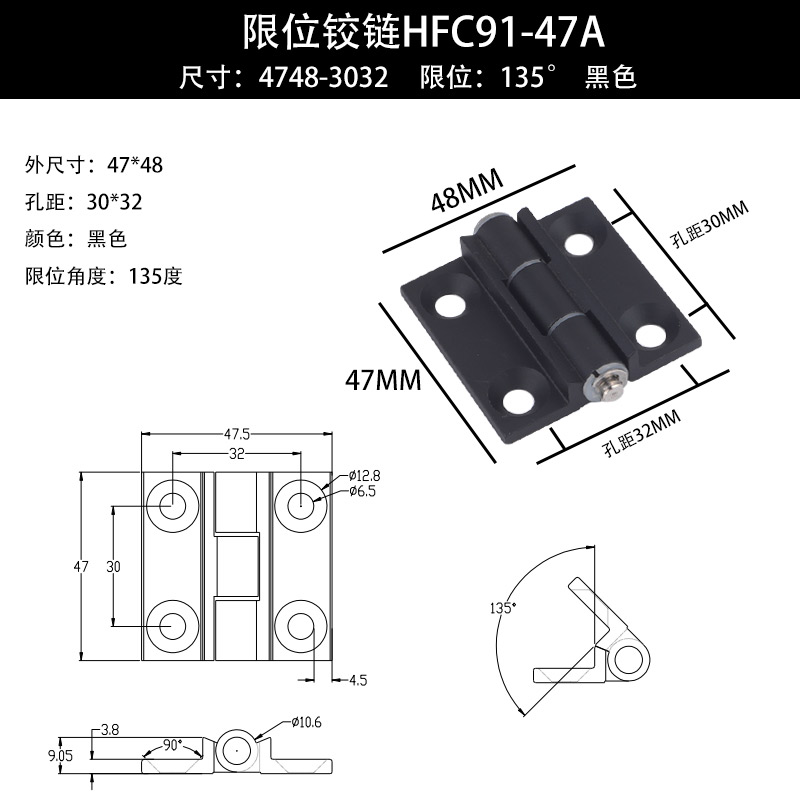 HFC91-47A黑色.png