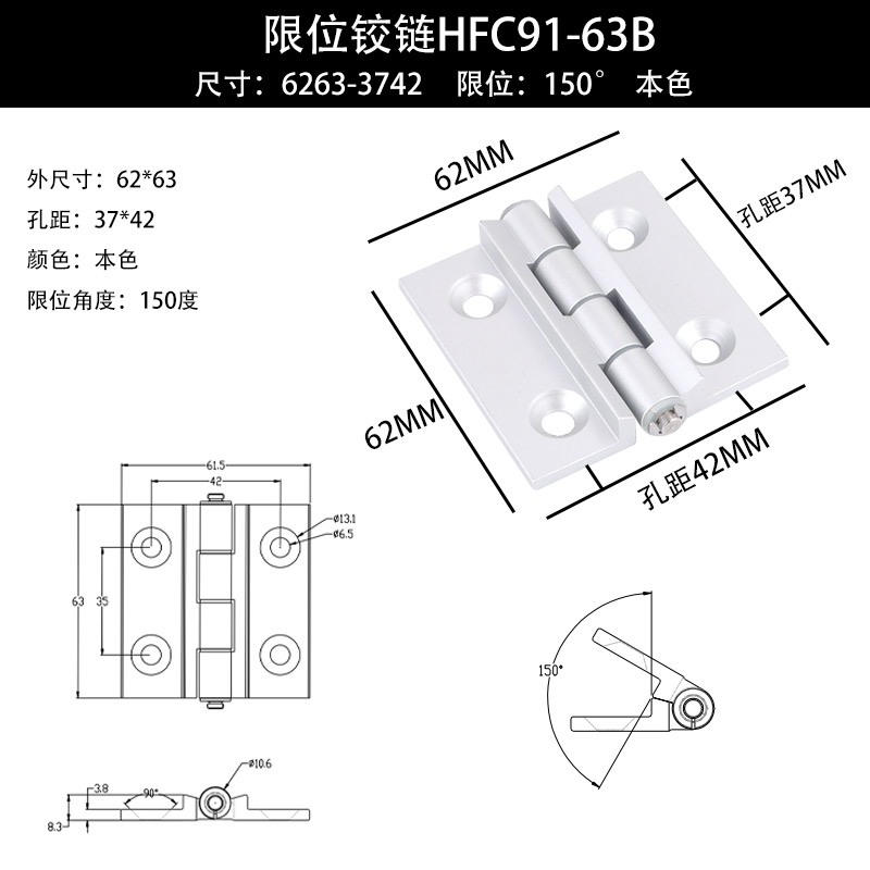 HFC91-63B本色.png
