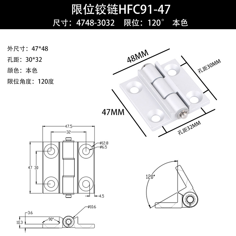 HFC91-47本色.png