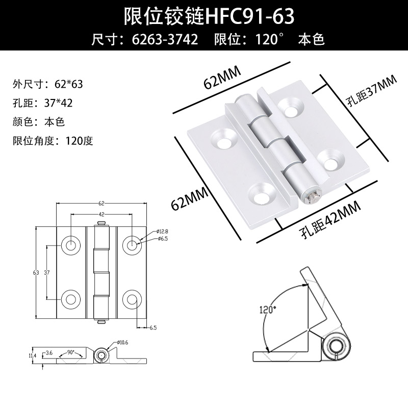 HFC91-63本色.png