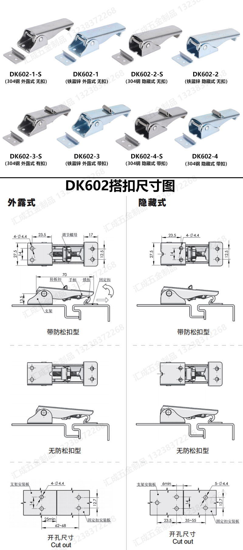 DK602詳情大圖.png