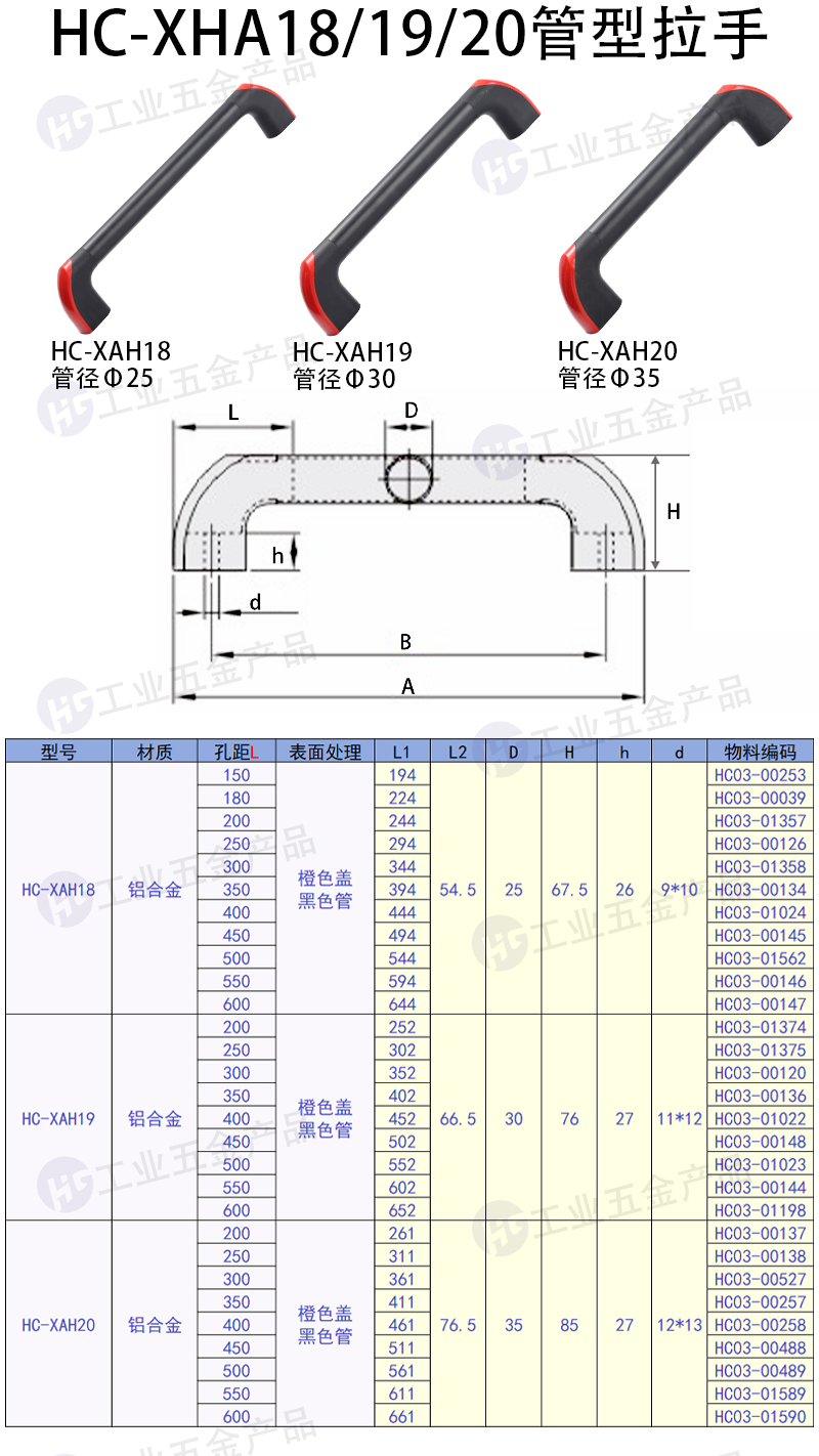 尺寸图.jpg