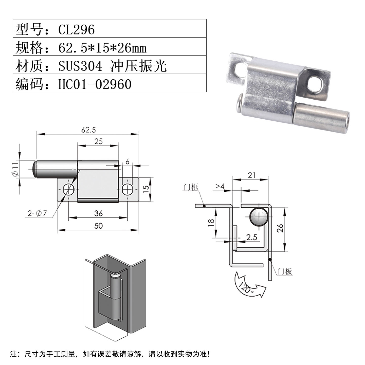 CL296.jpg