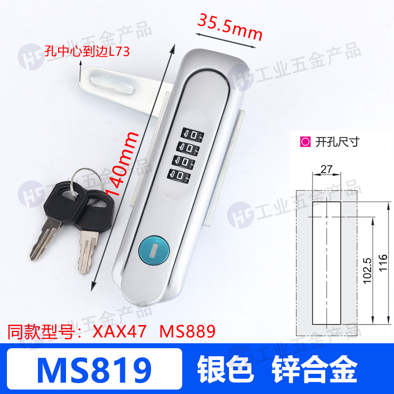 MS819银色.jpg