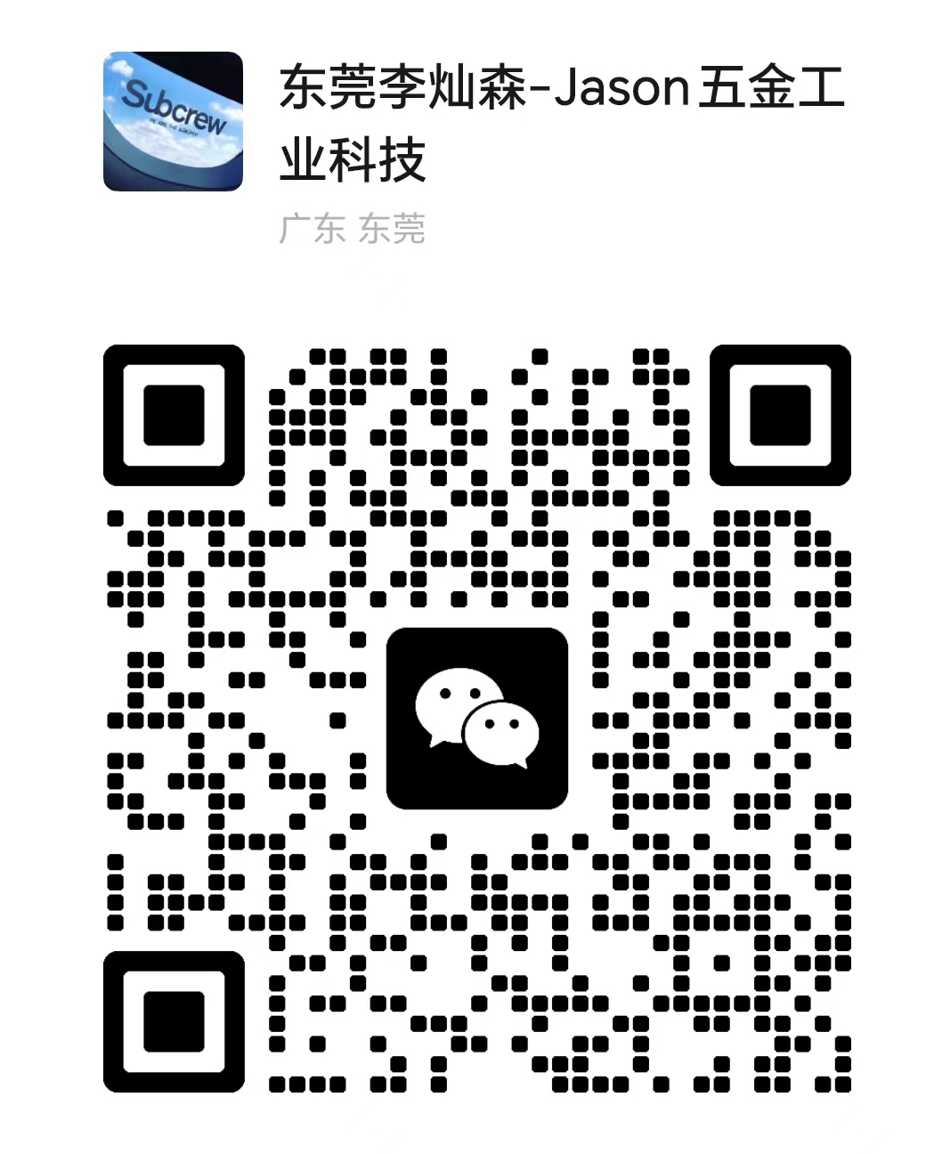 JL8136铰链- 东莞市汇成五金制品有限公司